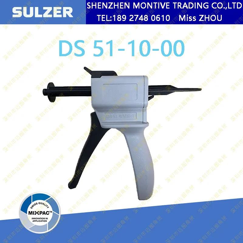 Sulzer Mixpac 漭 DS 51-10-00 50ML 10:1  2   
